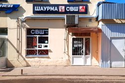 Кафе быстрого питания Самая вкусная шаурма, с рейтингом 5 - находится по адресу Орловская область, Орел, Комсомольская улица, 308 