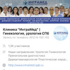 фото от пользователя Наталия в отзыве о клинике урологии и гинекологии ИнтраМед на улице Савушкина