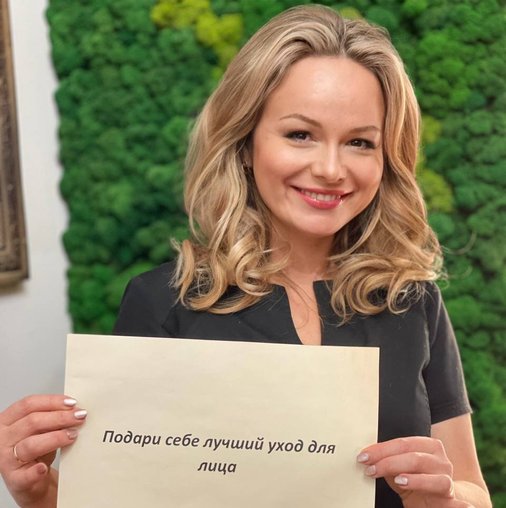 Галина Федосеева