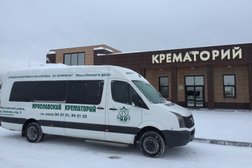 Ярославский крематорий, с рейтингом 3.8 - находится по адресу Ярославская область, Скоково деревня, стр 3 