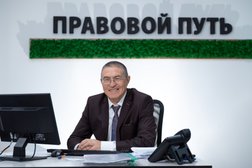 Компания по сопровождению процедуры банкротства в суде Правовой путь, с рейтингом 3.3 - находится по адресу Республика Башкортостан, Уфа, улица Менделеева, 137 