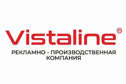 Рекламное агентство VistaLine, с рейтингом 5 - находится по адресу Алматы, 5-й микрорайон, 19Б 