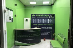 Сервисный центр Ремонтный городок, с рейтингом 1.5 - находится по адресу Москва, Золоторожский Вал улица, 42 