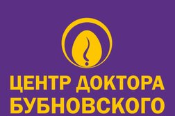 Центр доктора Бубновского, с рейтингом 4.5 - находится по адресу Чеченская Республика, Грозный, улица Нурсултана Назарбаева, 106 