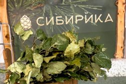 Банный СПА-центр Сибирика СПА, с рейтингом 4.5 - находится по адресу Новосибирск, улица Ленина, 21 