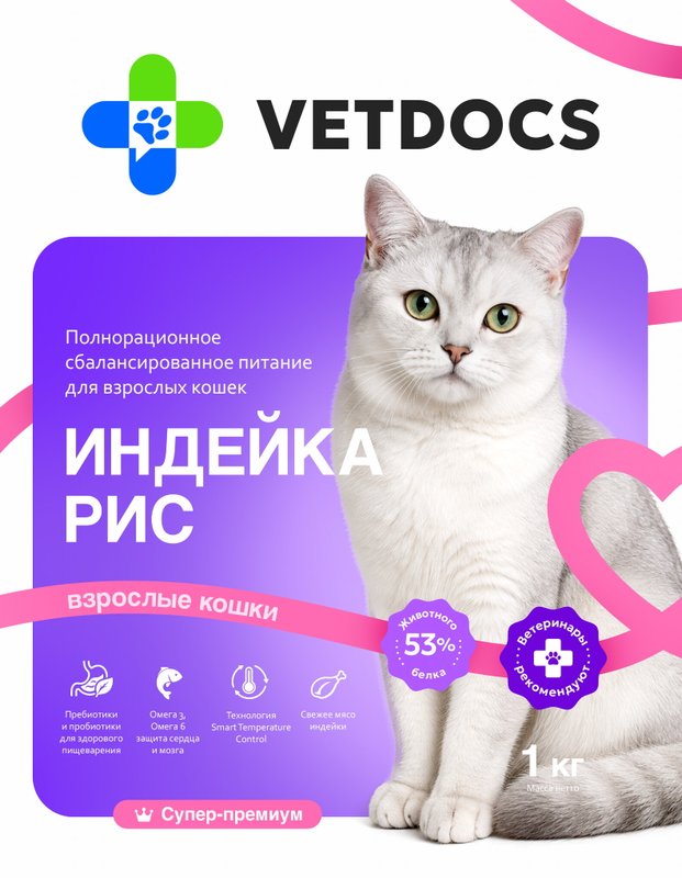 фотография Зоотовары Ветдокс в Одинцово