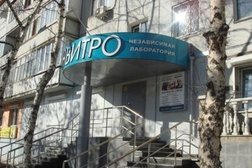 Медицинская компания Invitro, с рейтингом 3.4 - находится по адресу Челябинск, Свердловский проспект, 86 