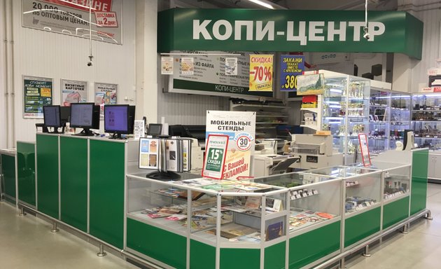 Фото копи николая отрады 20б Волгоград улица николая отрады 20б фото копи - Onnyx.ru