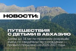 Турагентство Travelata, с рейтингом 4.5 - находится по адресу Москва, Звёздный бульвар, 10 ст1 