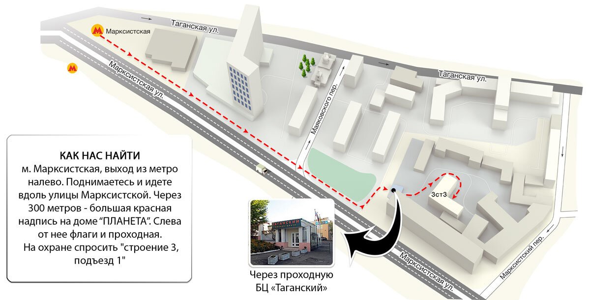 Стр 3 стр 1 7. Выход 5 из метро Таганская. Таганская схема выходов. Схема станции Марксистская. Метро Марксистская выходы.