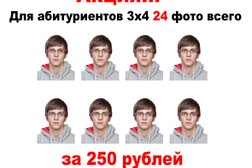 Фотокопицентр Fujifilm, с рейтингом 4.8 - находится по адресу Екатеринбург, Монтёрская улица, 3 лит 50 