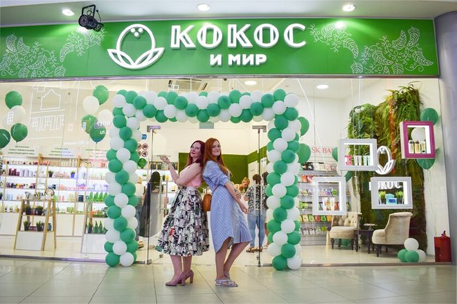 Магазины Корейской Косметики В России