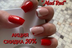 Школа-студия красоты Mad Red, с рейтингом 5 - находится по адресу Владимир, Большая Нижегородская улица, 71 