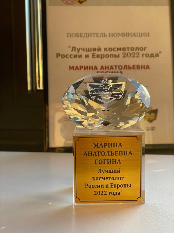 фотография Косметологического кабинета доктора Гогиной в Красногорске