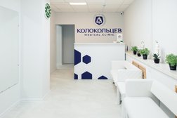 Медицинский центр Колокольцев Medical Clinic, с рейтингом 4.4 - находится по адресу Республика Башкортостан, Уфа, Академика Королёва, 2 