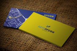 СТО Автопрофи, с рейтингом 4.3 - находится по адресу Ленинградская область 
