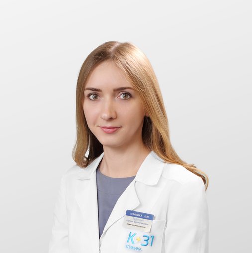Ирина Вячеславовна Родимова (Ефремова)
