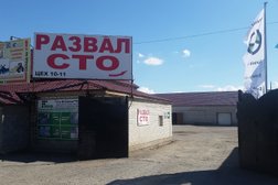 СТО AutoPort, с рейтингом 3.8 - находится по адресу Нур-Султан, проспект Әл-Фараби, 42 