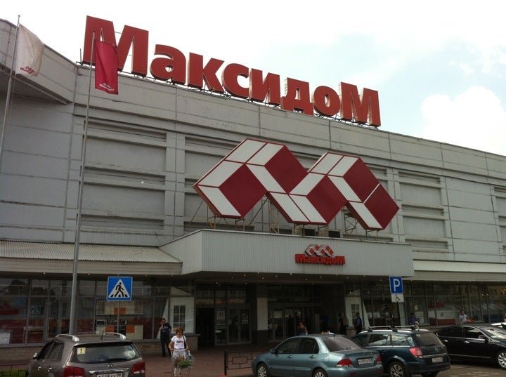 Магазин Максидом На Московском Проспекте