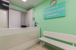 Первая Медицинская Клиника, с рейтингом 4.7 - находится по адресу Санкт-Петербург, Рузовская улица, 29 