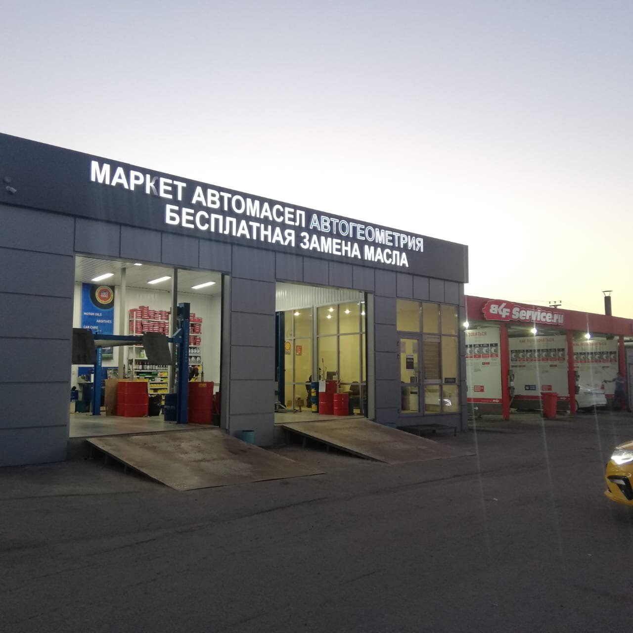 Тонировка авто в лобне красная поляна