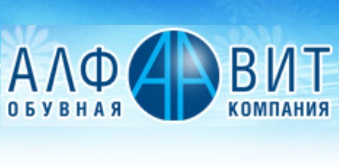 Алфавит Магазин Обуви Каталог Железнодорожный Алфавит Магазин Обуви Каталог Железнодорожный