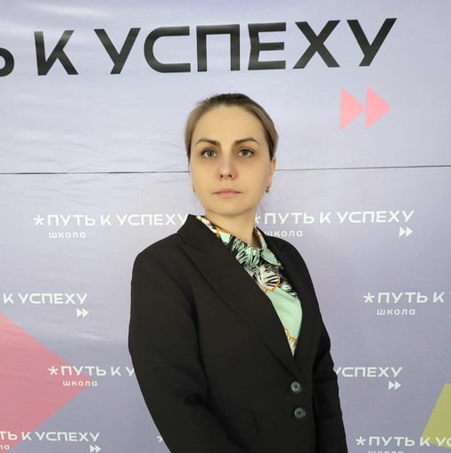 Юлия Рашидовна Абубикерова