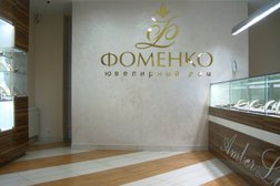 Ювелирный дом Amber Luxury, с рейтингом 4.8 - находится по адресу Калининград, Ленинский проспект, 51 