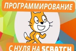Центр дополнительного образования ЗНАНИЕ, с рейтингом 5 - находится по адресу Ленинградская область, Выборг, улица Гагарина, 36 