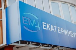 Екатеринбургский Медицинский Центр, с рейтингом 3.4 - находится по адресу Екатеринбург, Родонитовая, 10 