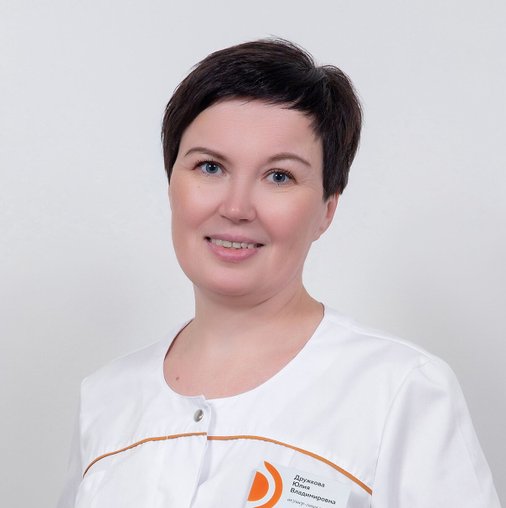 Юлия Владимировна Дружкова