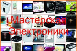Многопрофильная компания Микр, с рейтингом 4.8 - находится по адресу Приморский край, Артем, улица Севастопольская, 10 