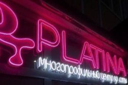 Студия Platina, с рейтингом 4.8 - находится по адресу Красноярск, Вечерняя улица, 20 