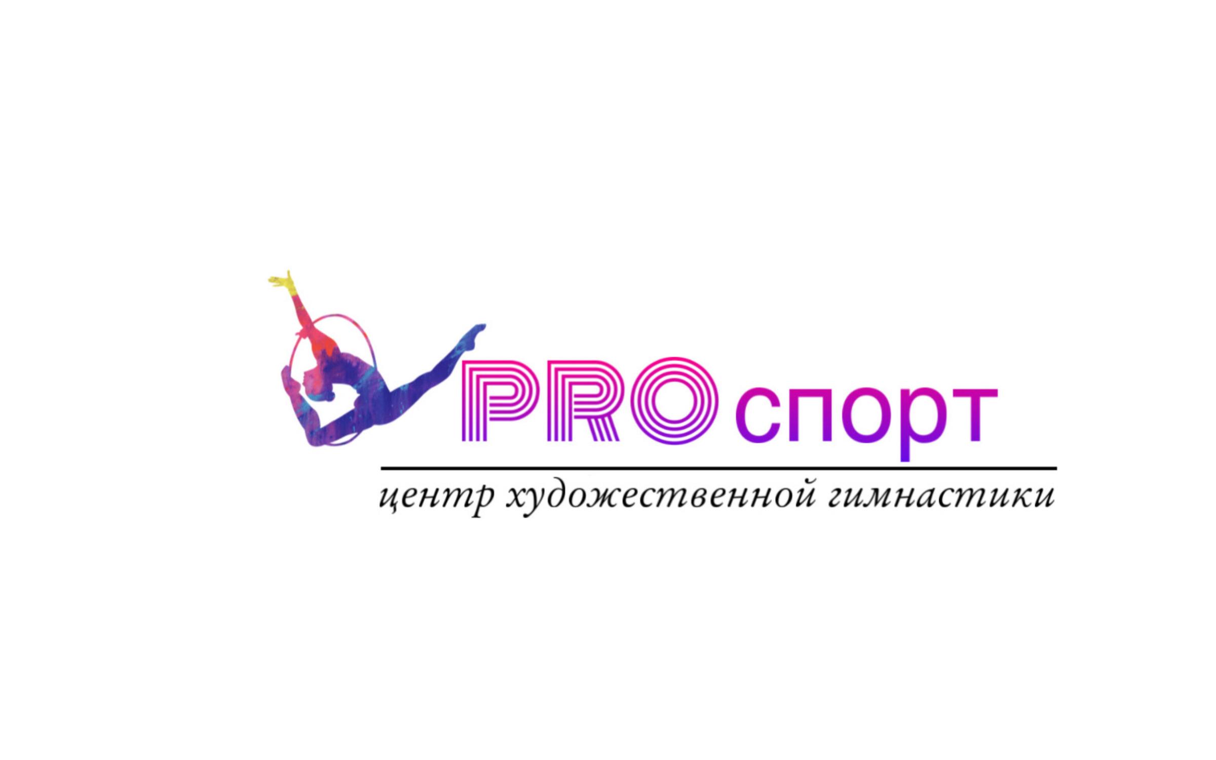 Pro sport ru