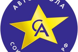 Многопрофильная компания Союз Автошкол, с рейтингом 4.1 - находится по адресу Ростов-на-Дону, Сельмаш проспект, 98/11 
