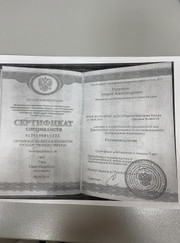 Колопроктолог Андрей Александрович Родионов