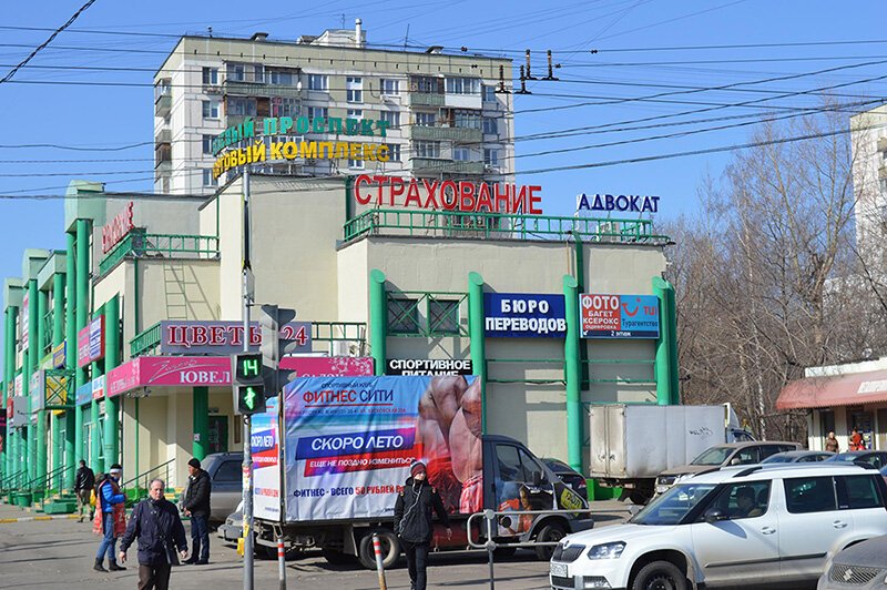 М новогиреево. Новогиреево зеленый проспект.79а. Зеленый проспект 79а. МАЛНЭР бюро переводов Новогиреево. Нотариус Новогиреево.