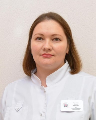 Юлия Юрьевна Савицкая