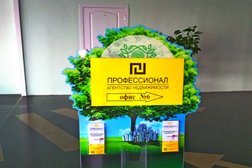 Агентство недвижимости Профессионал, с рейтингом 3 - находится по адресу Рязань, улица Ленинского Комсомола, 5 