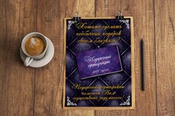 Типография Стрекоза, с рейтингом 4 - находится по адресу Владивосток, Алеутская улица, 88 