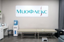 Центр оздоровления и восстановления Миофлекс, с рейтингом 5 - находится по адресу Калуга, Тульская улица, 21А 