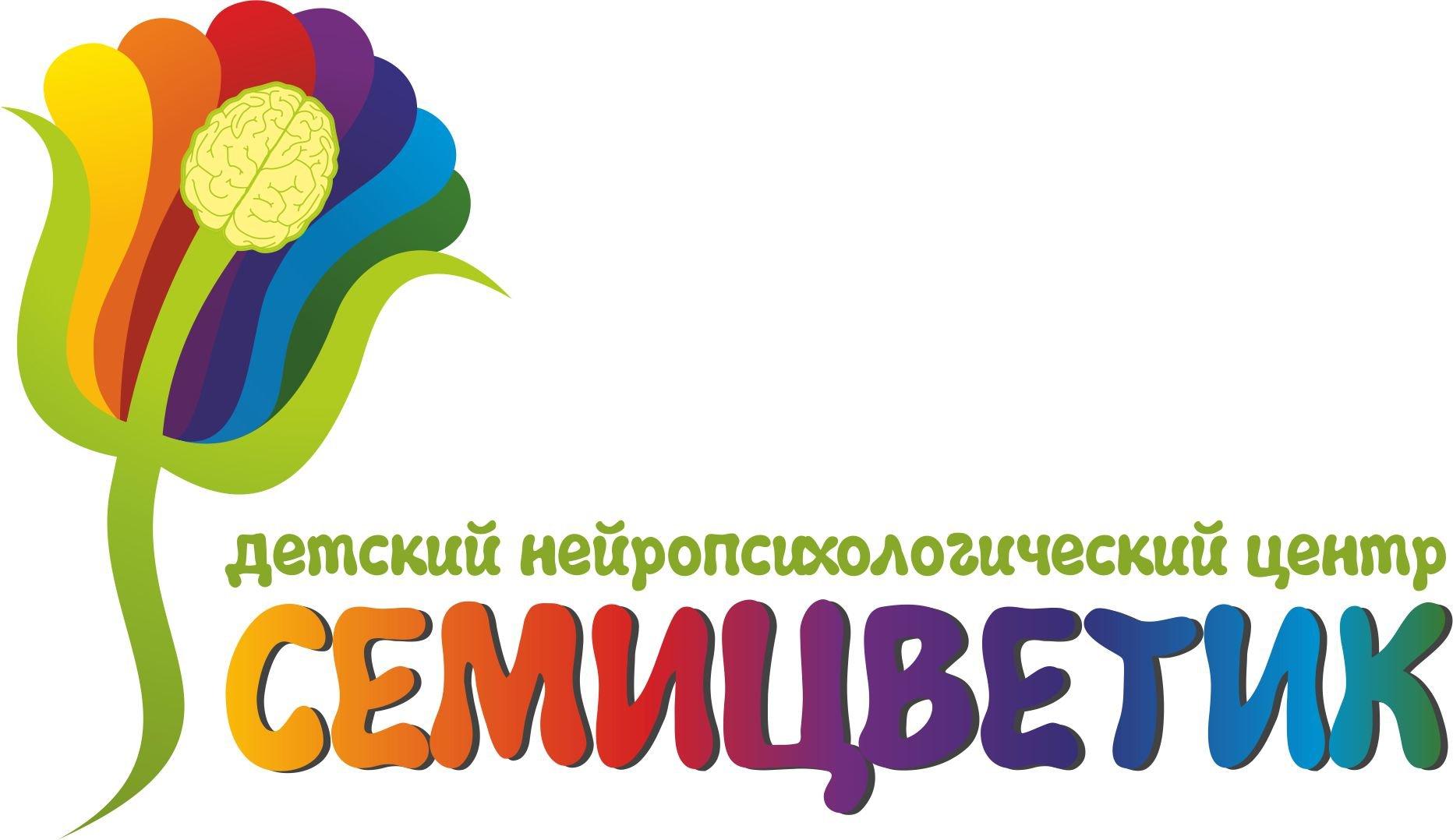 Цветик Семицветик Магазин Тула Официальный Сайт