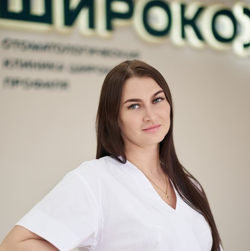 Наталья Сергеевна Крижановская