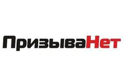 Компания ПризываНет, с рейтингом 4.5 - находится по адресу Калининград, Театральная улица, 30 