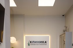 Клиника современной трихологии на улице Алексеева, с рейтингом 3.8 - находится по адресу Красноярск, улица Алексеева, 34 