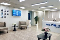 Стоматологическая клиника Ворлд Дент, с рейтингом 4.6 - находится по адресу Ростов-на-Дону, улица Текучёва, 139/94 