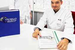 Трезвый Выбор, с рейтингом 5 - находится по адресу Пермь, улица Луначарского, 23 