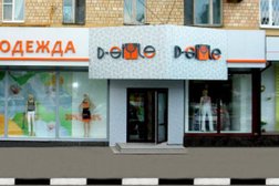 Магазины Женской Одежды На Ленинском Проспекте Москва