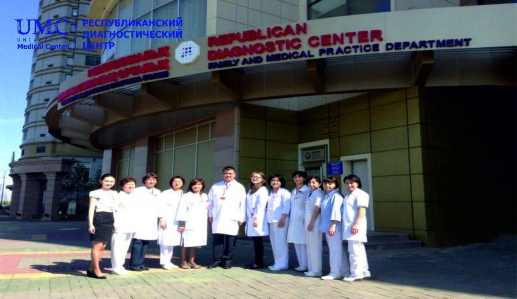 фотография Корпоративного фонда University Medical Center в районе Есиль