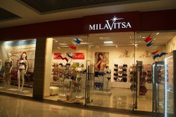 Магазин нижнего белья Milavitsa, с рейтингом 3.3 - находится по адресу Нижегородская область, Дзержинск, проспект Ленина, 66 